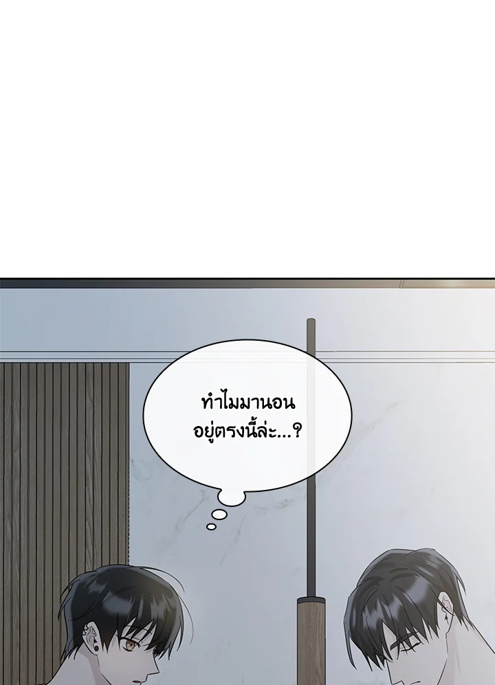 หน้า 93