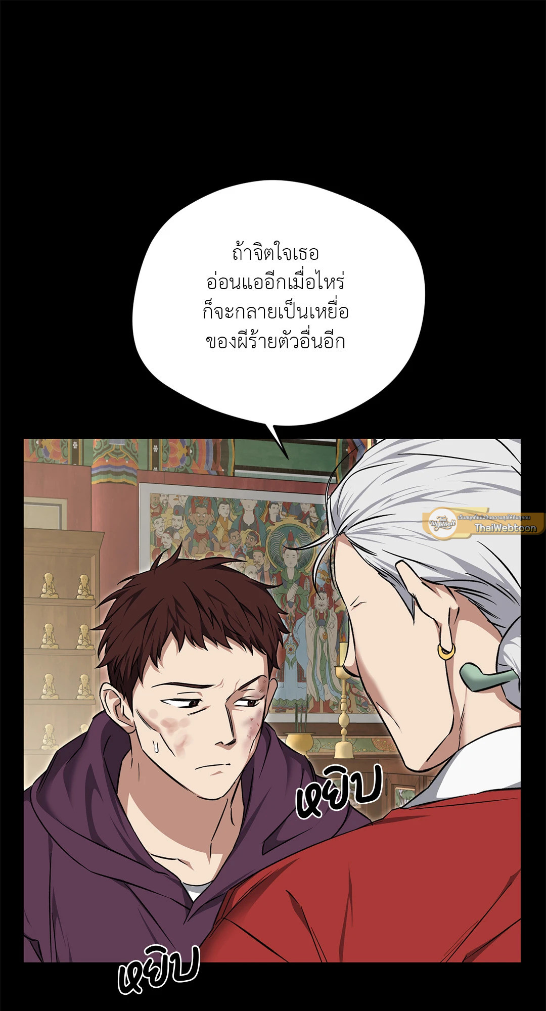 หน้า 33