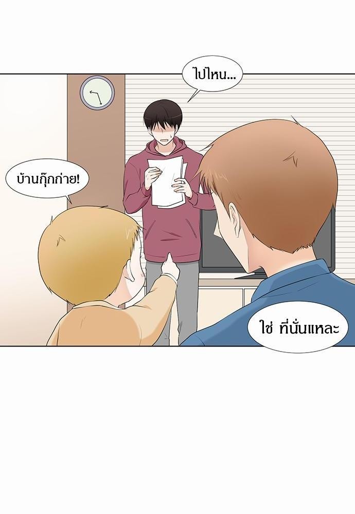 หน้า 64