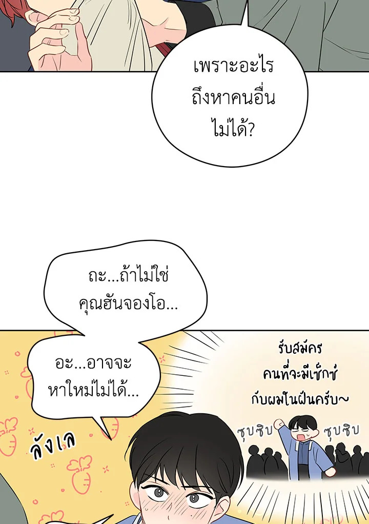 หน้า 90