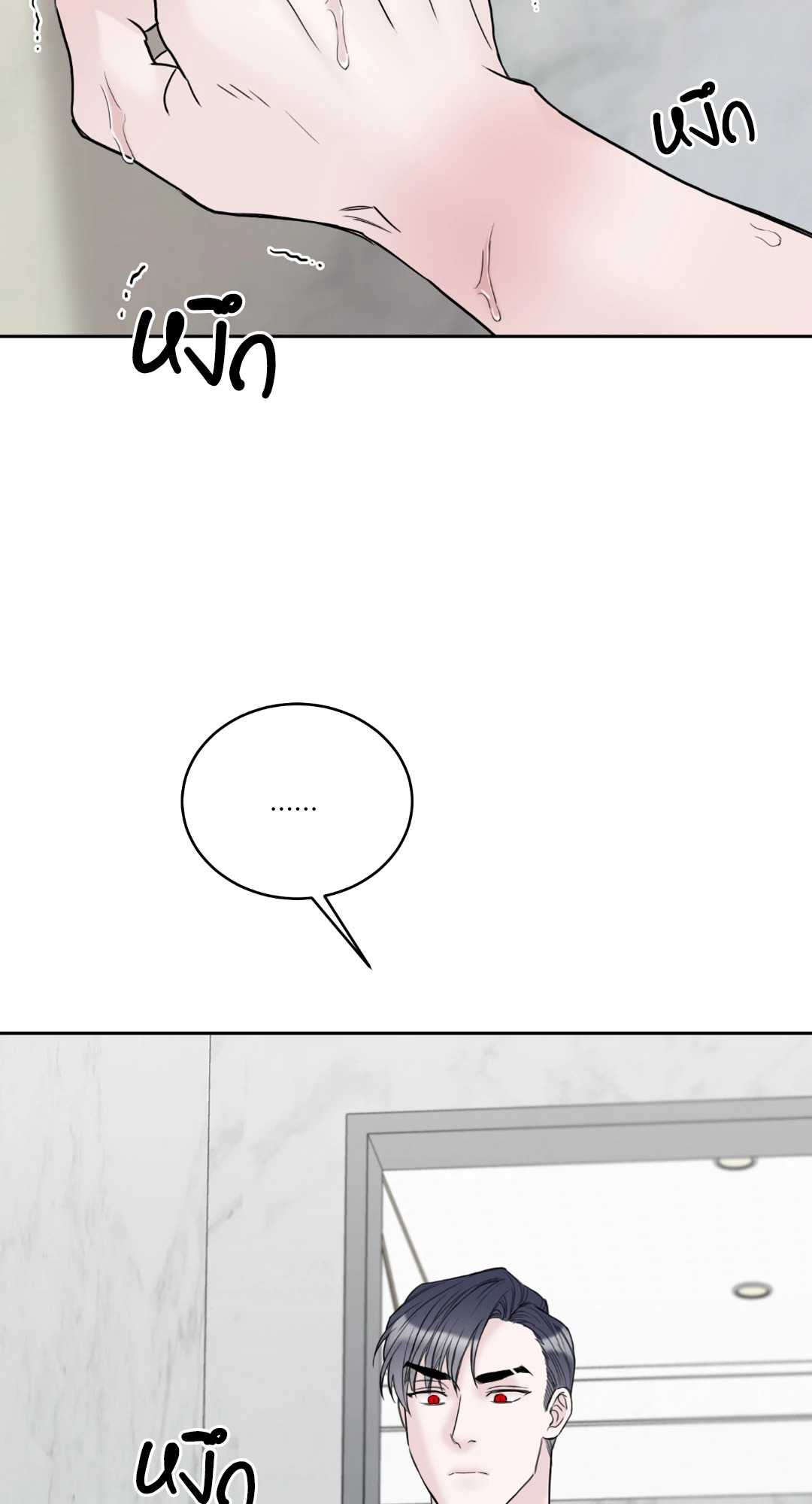 หน้า 92