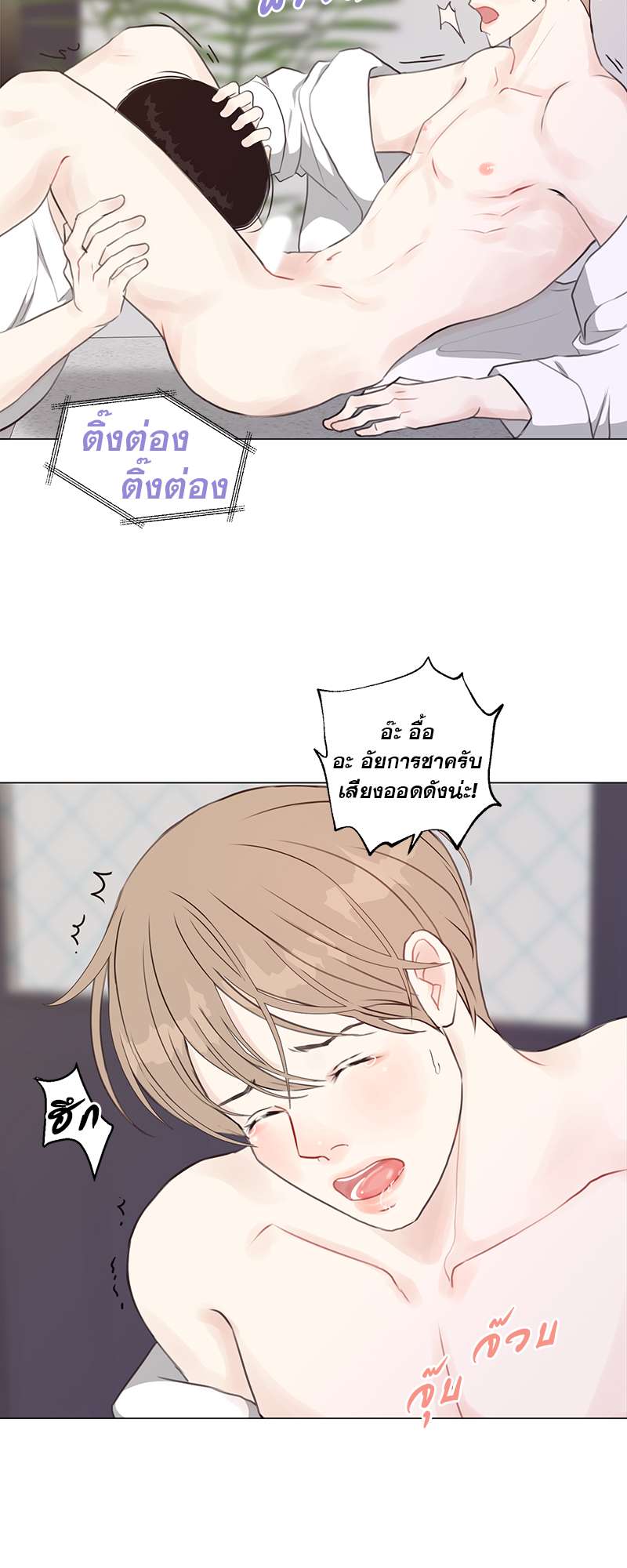 หน้า 34