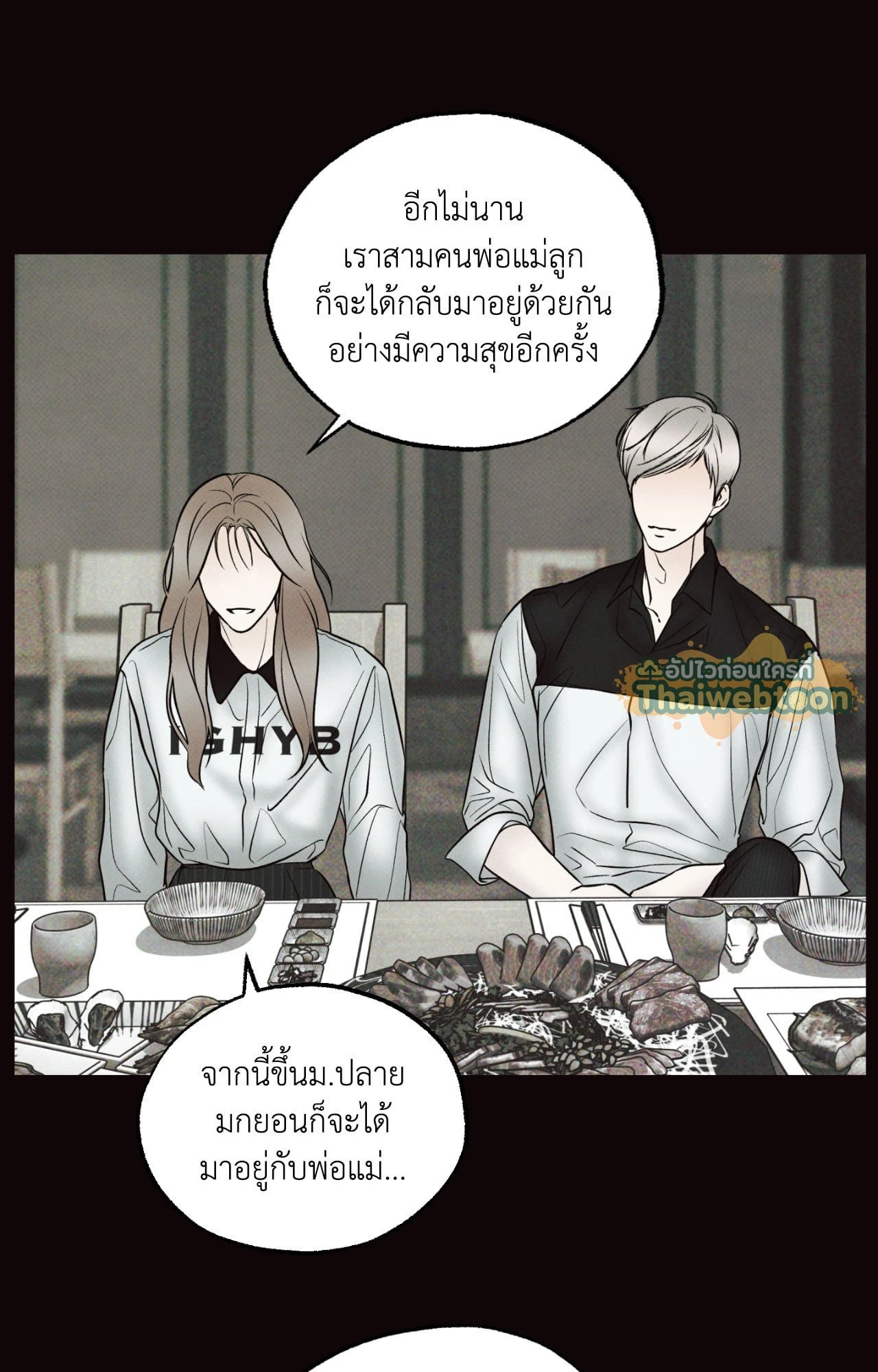 หน้า 80