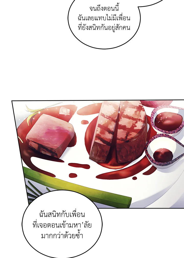 หน้า 69