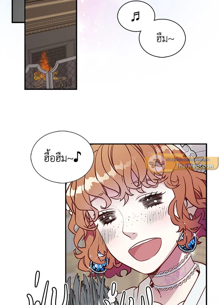 ฉันเป็นแม่เลี้ยงนะ แต่ลูกสาวน่ารักเกินไปแล้ว | I'm a Stepmother But My Daughter Is Just Too Cute! ตอนที่ 4 - รูปที่ 2