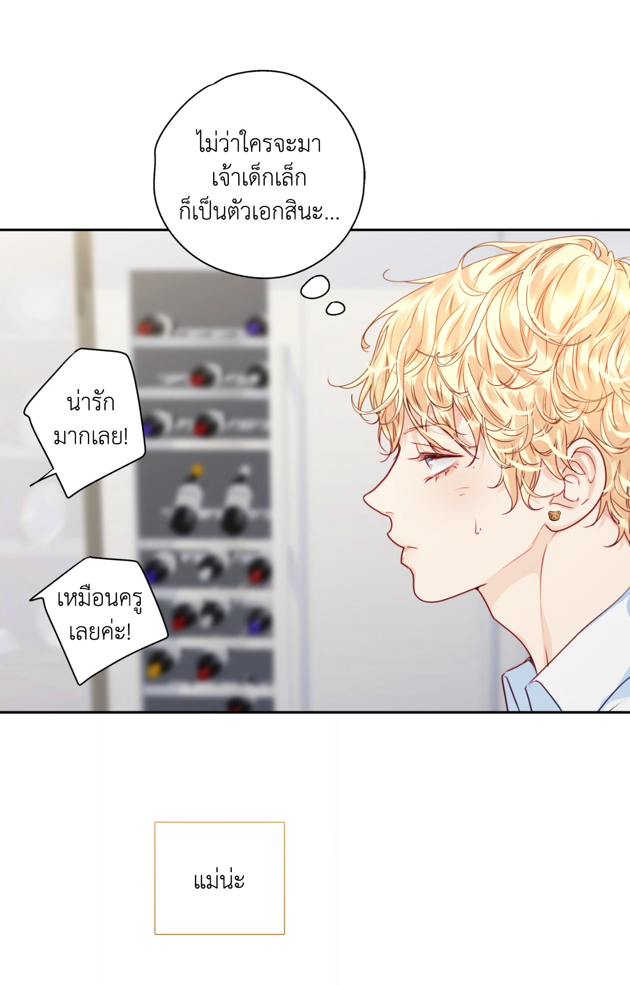 หน้า 64