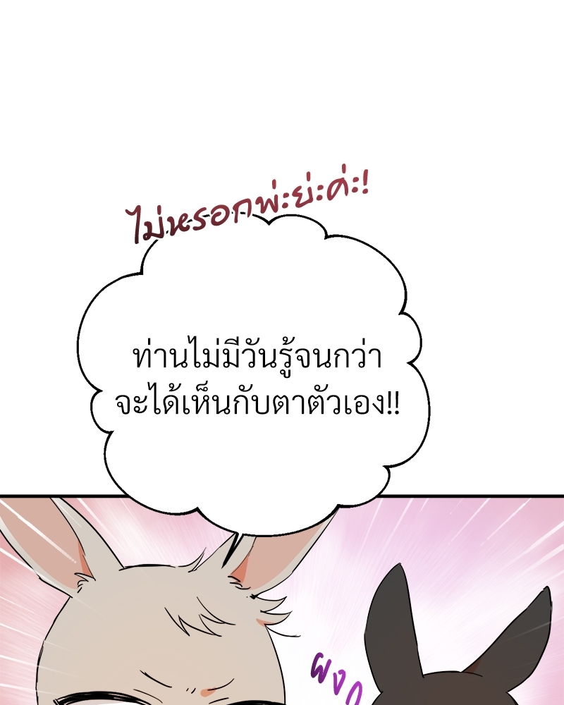 หน้า 106