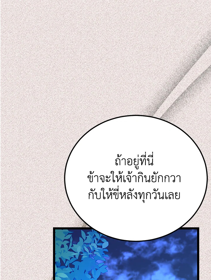 หน้า 116