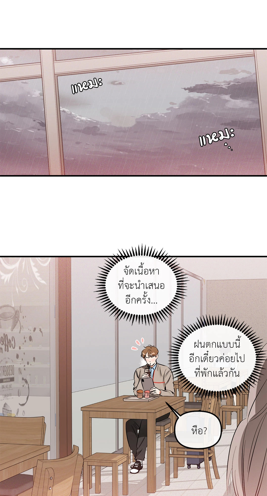 หน้า 58
