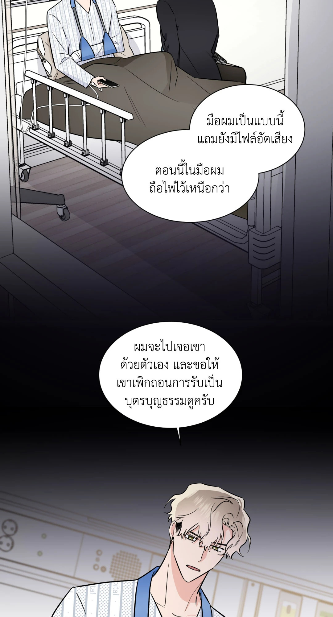หน้า 38