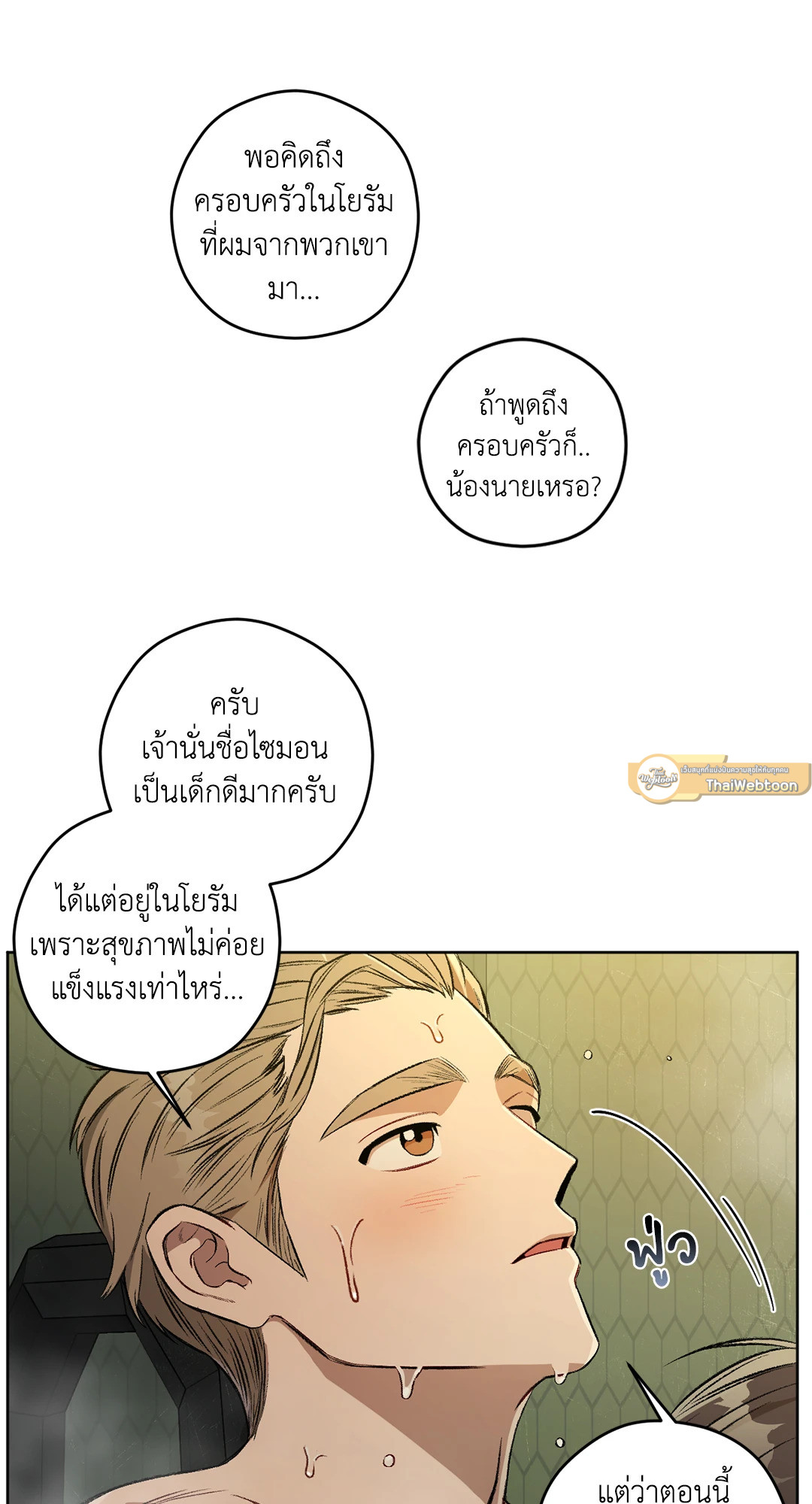 หน้า 62