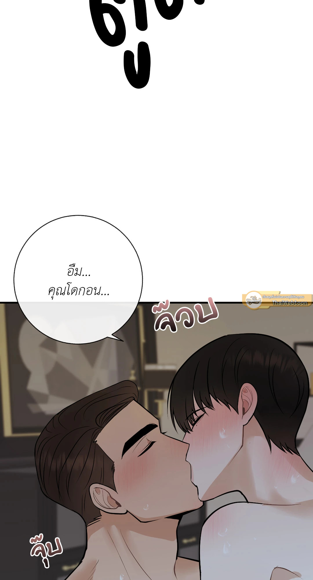 หน้า 63