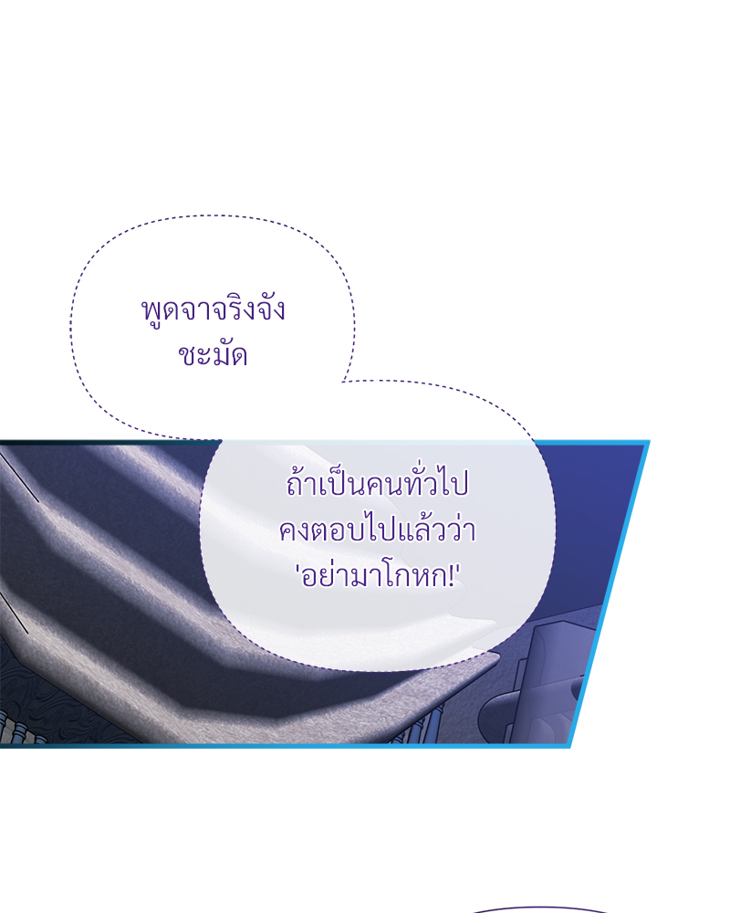 หน้า 86