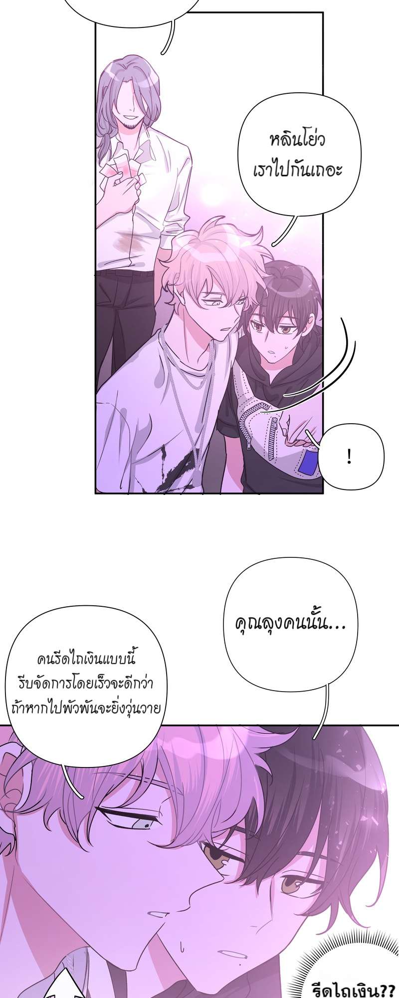 หน้า 34