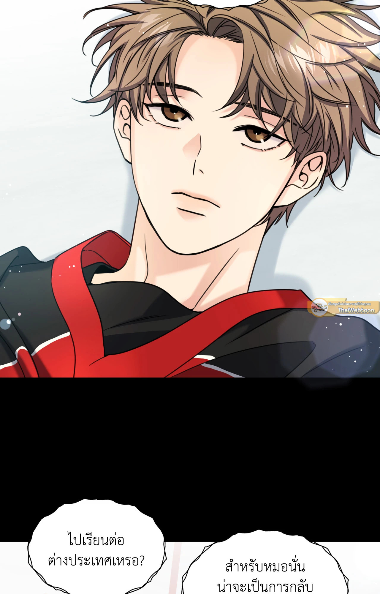 Melting Point | แมตช์เปลี่ยนหัวใจ ตอนที่ 18 - รูปที่ 2