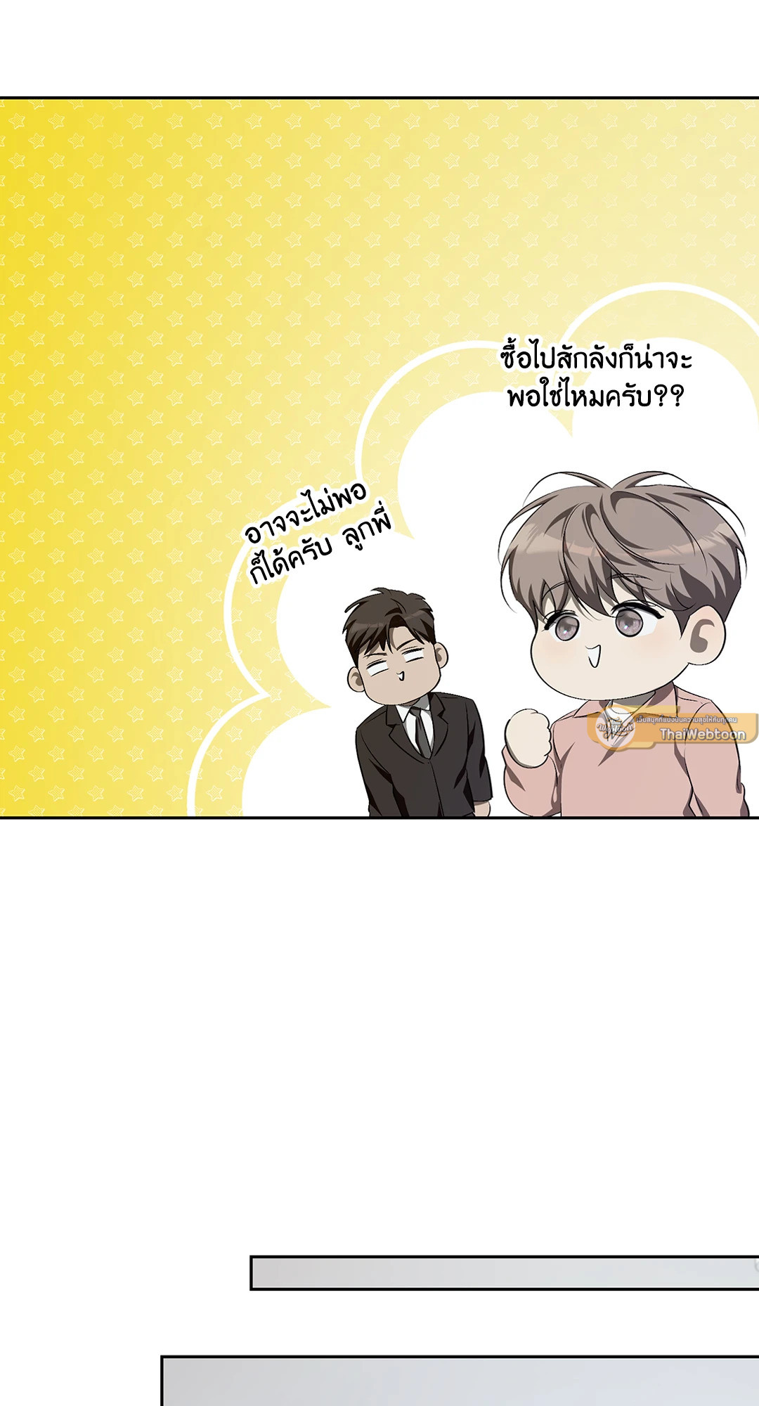 หน้า 72