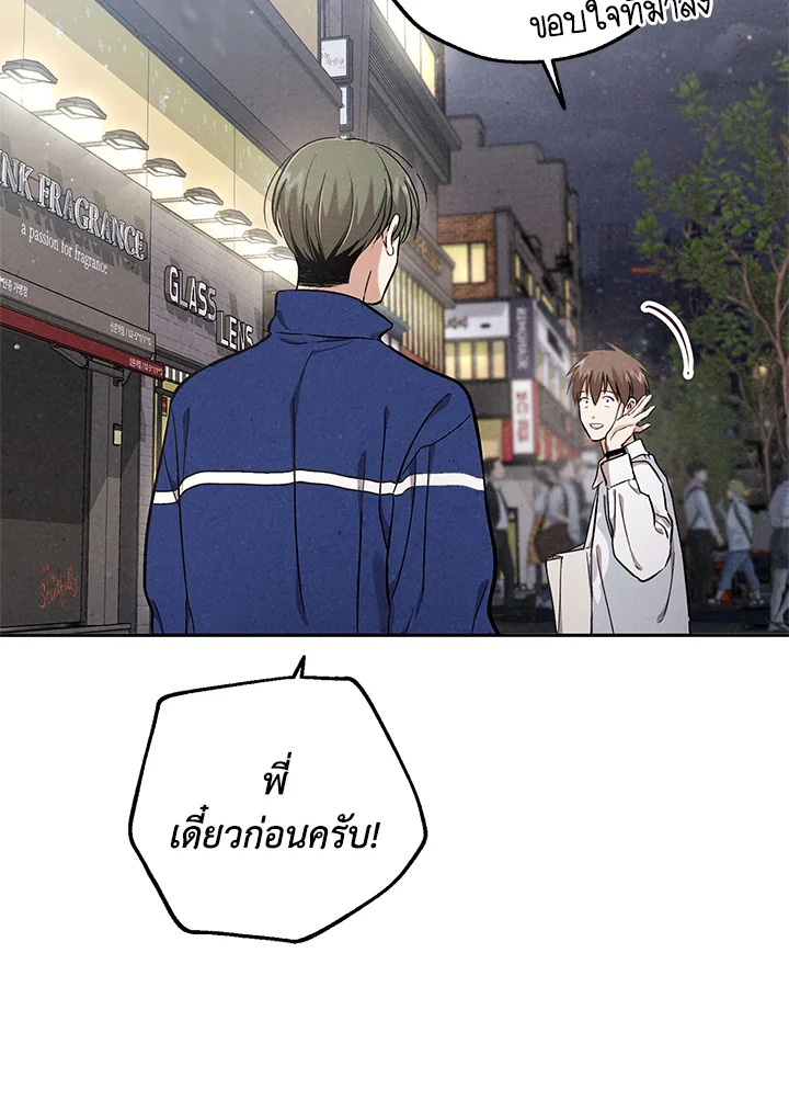หน้า 61