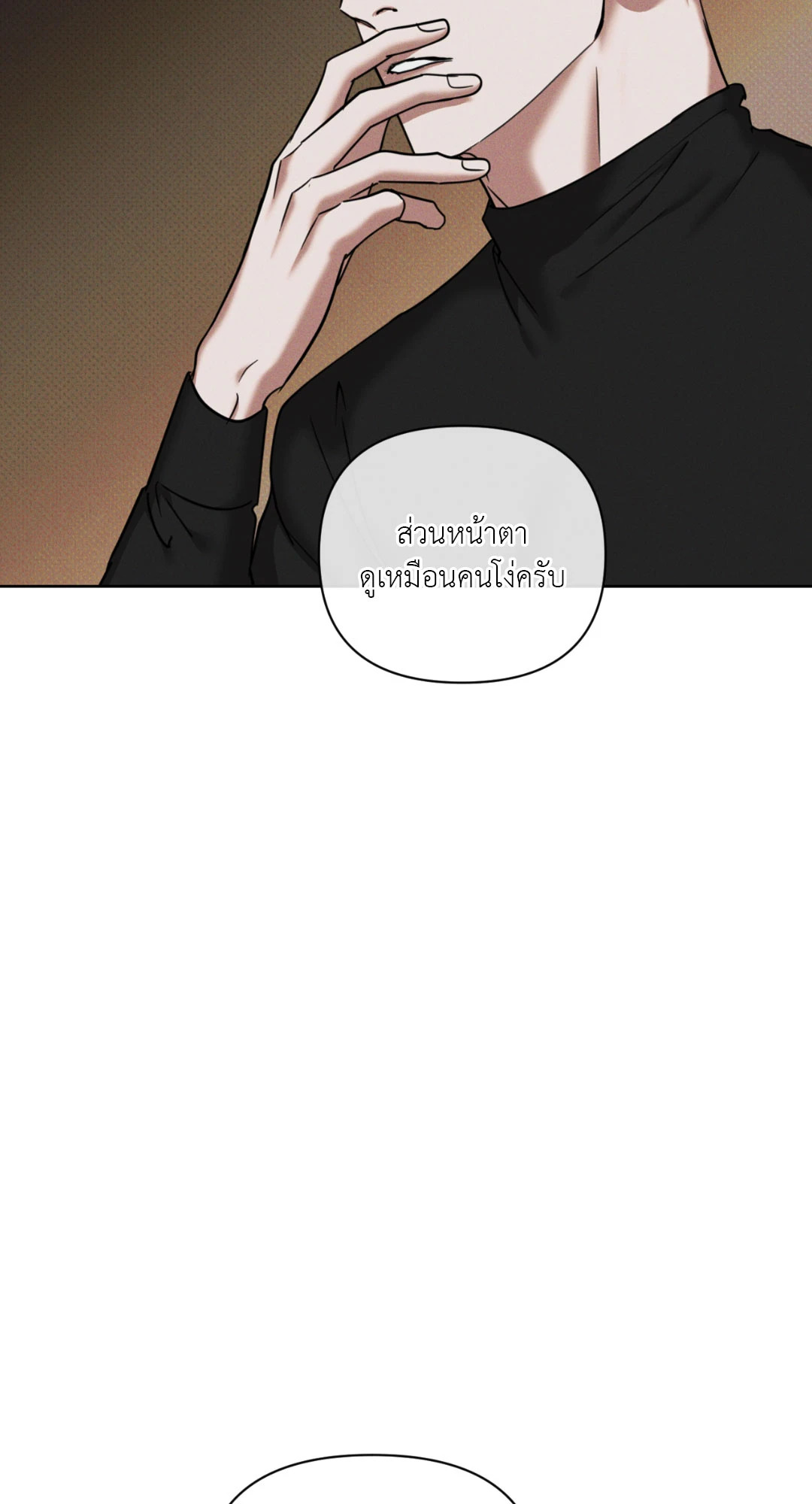 หน้า 81