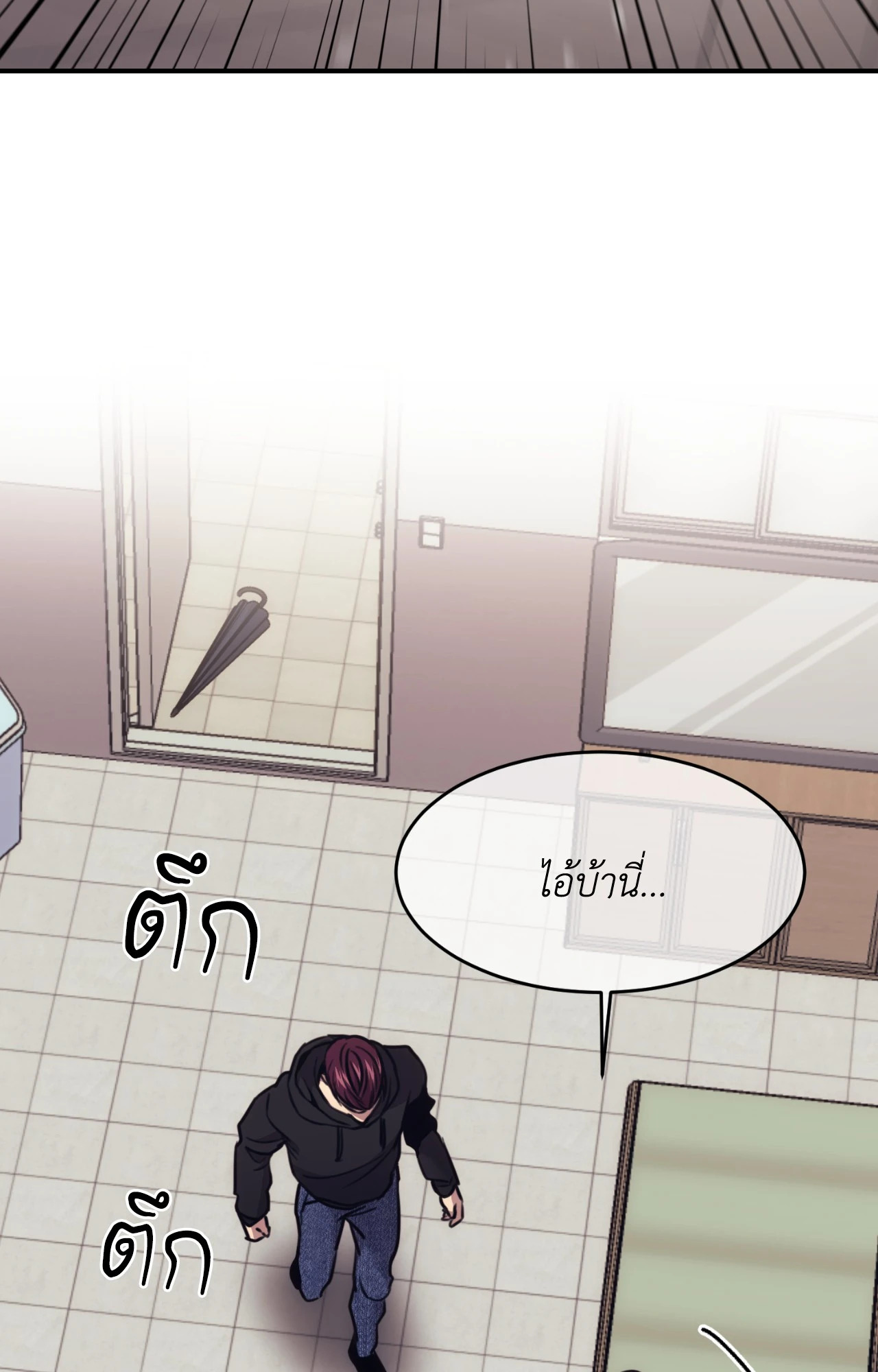 หน้า 61