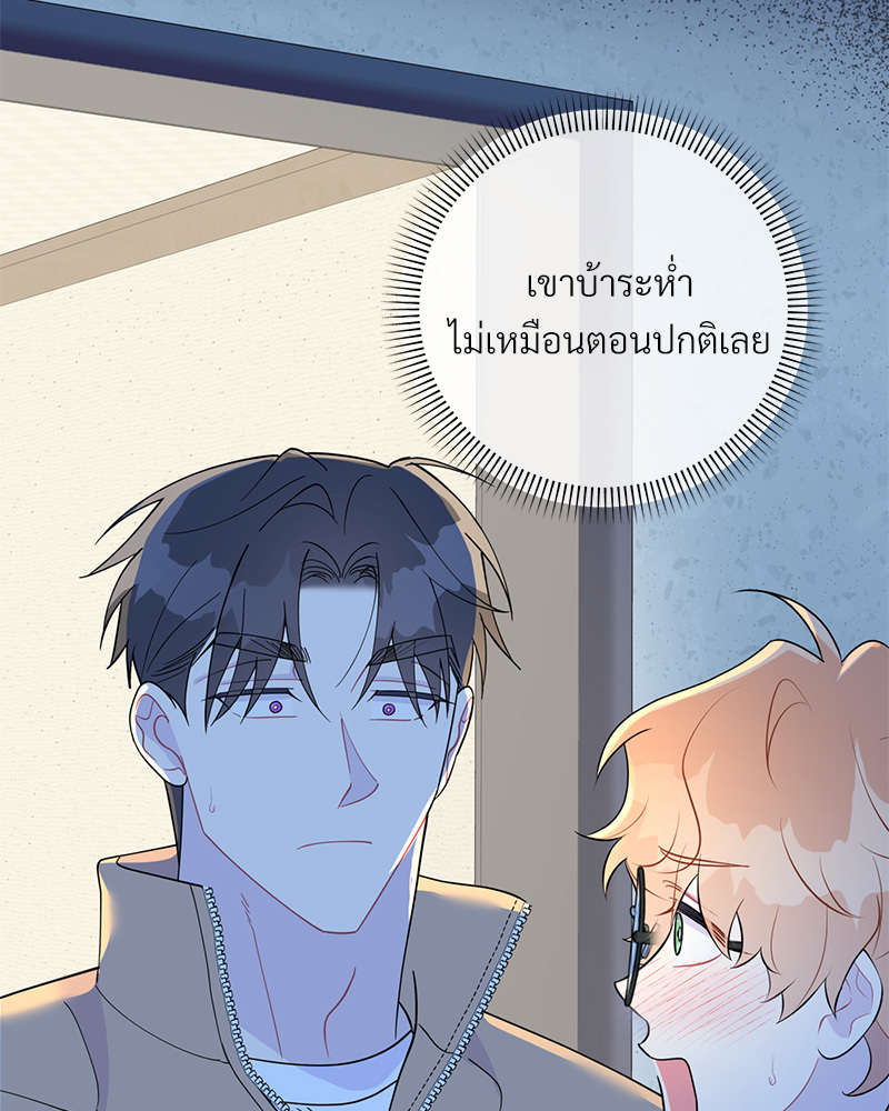 หน้า 69