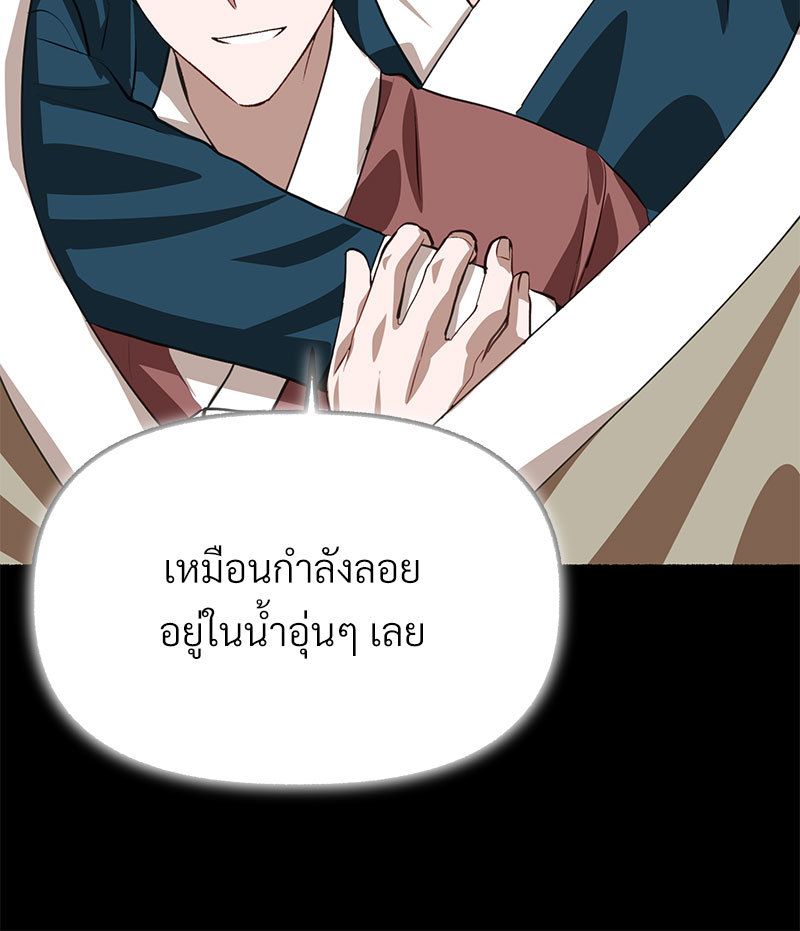 หน้า 122