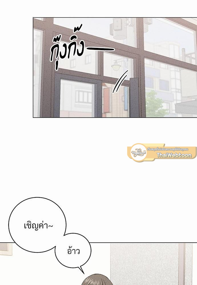 ม่านหมอกรักแห่งความทรงจำ | Trace of You ตอนที่ 23 - รูปที่ 2