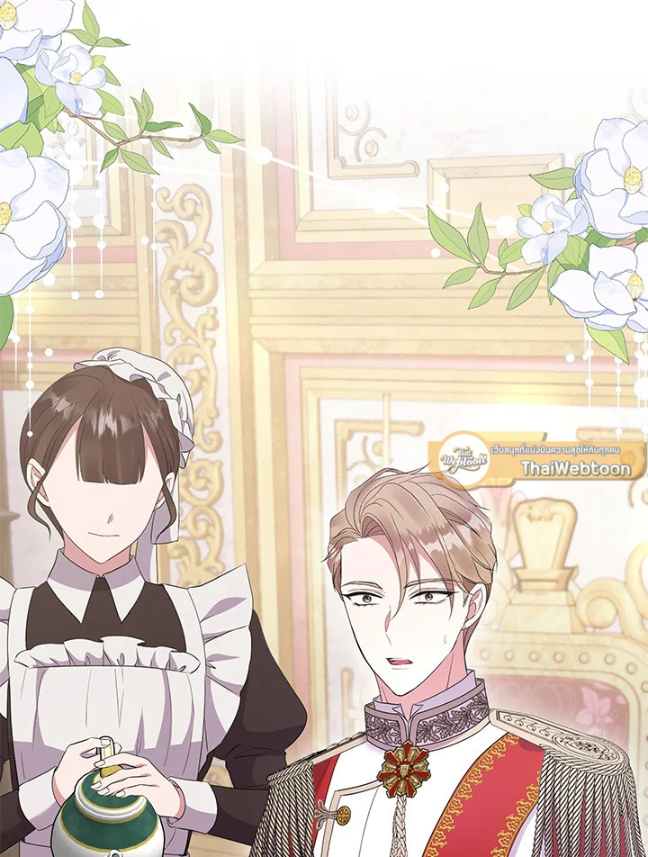 หลบไปค่ะ ตอนจบนี้ฉันขอกำหนดเอง | Move, I'm Deciding the Ending! ตอนที่ 41 - รูปที่ 2