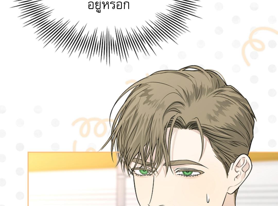 หน้า 75