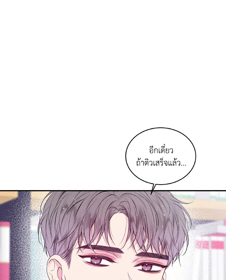 หน้า 85