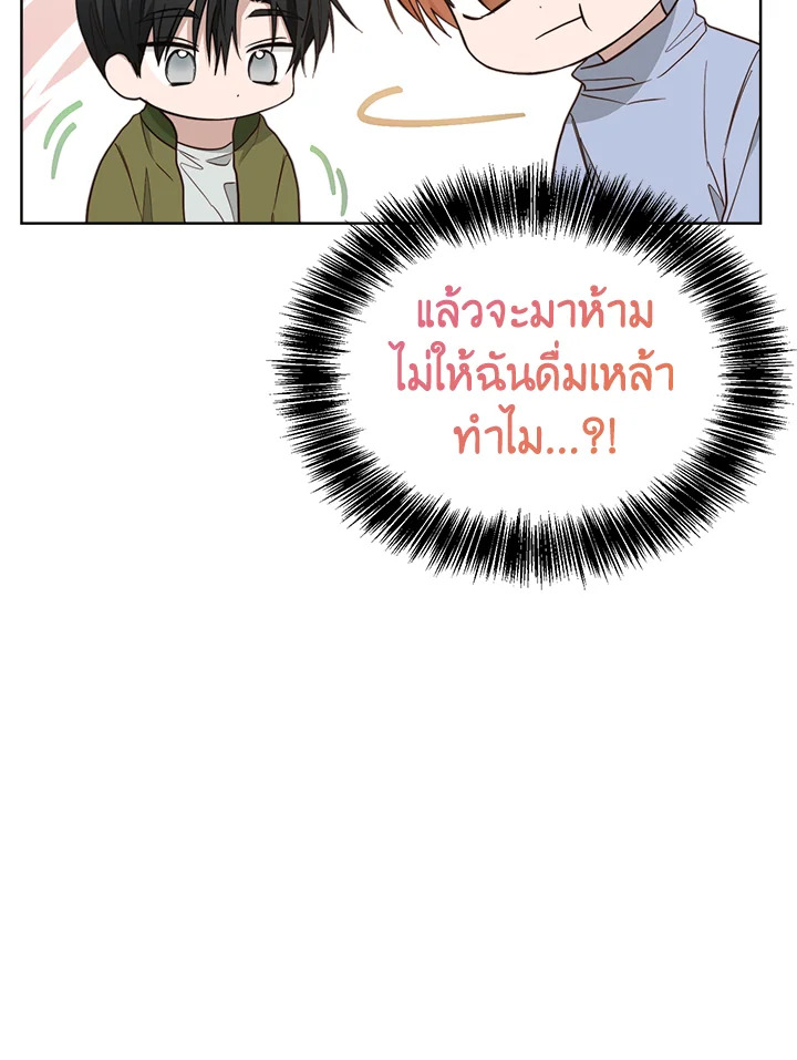 หน้า 105