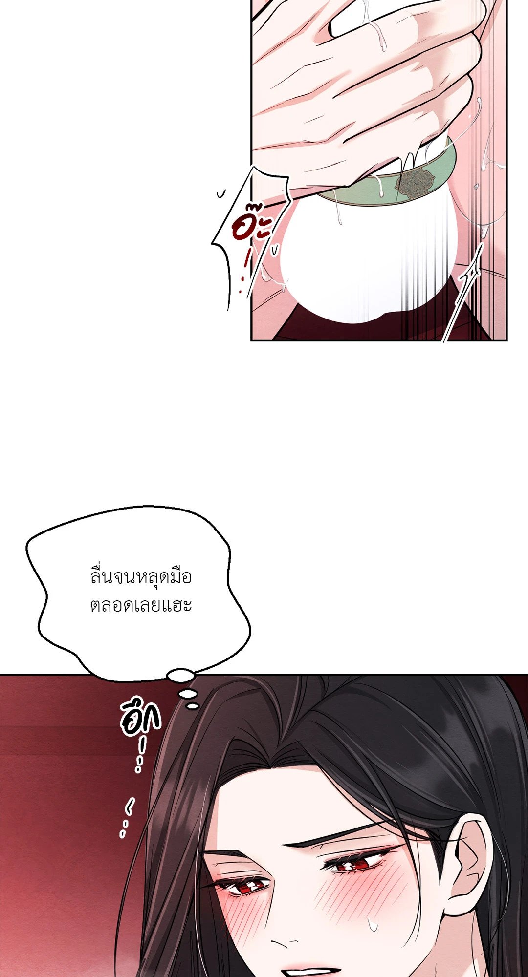 หน้า 34