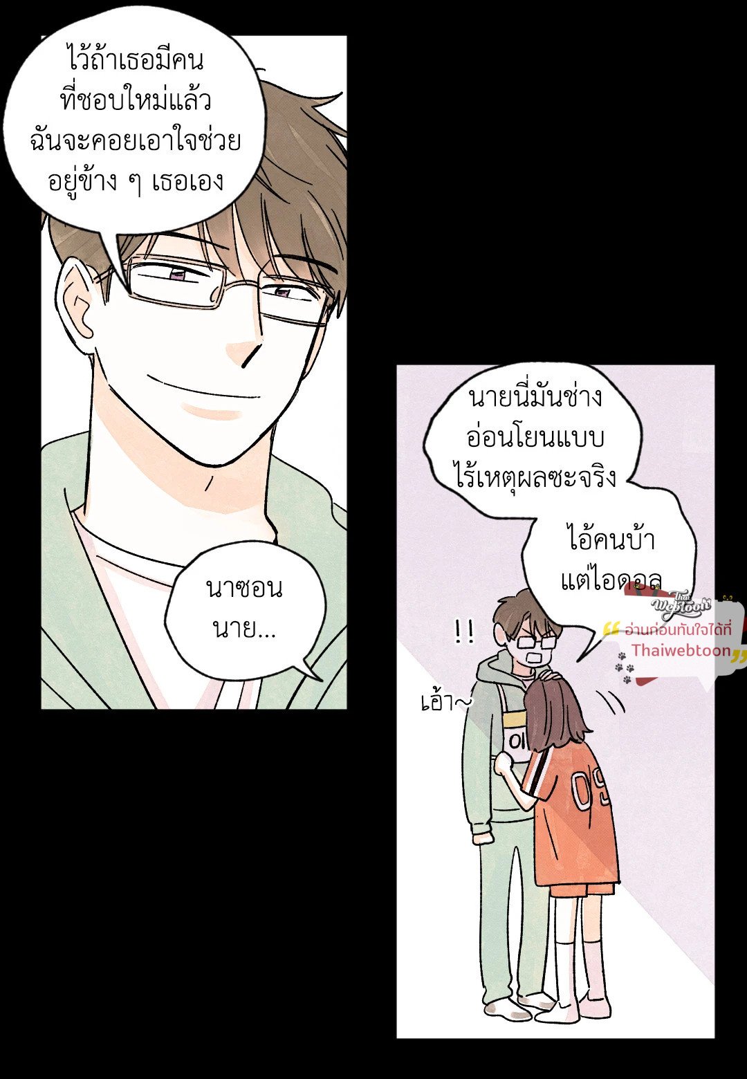 หน้า 47