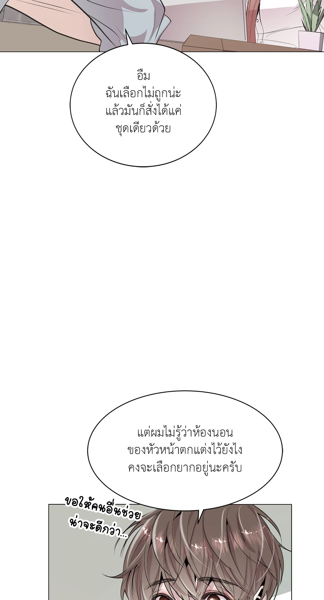 หน้า 80