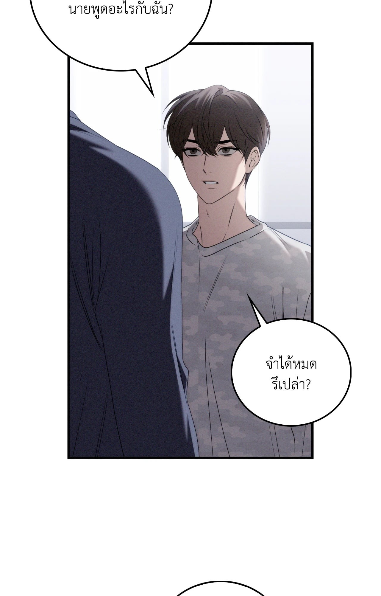 หน้า 94