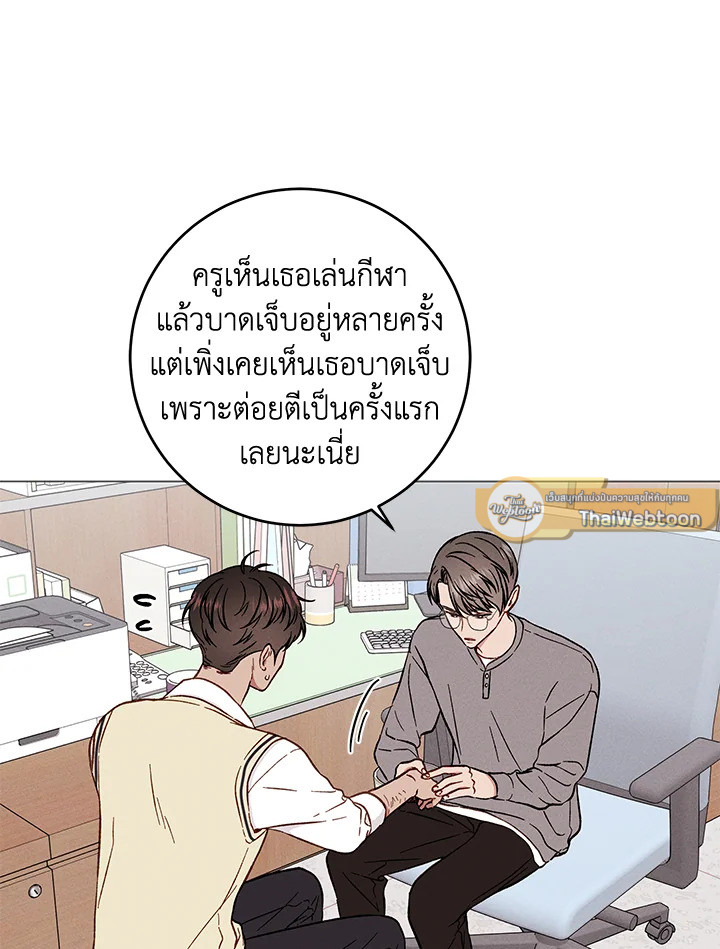 หน้า 65