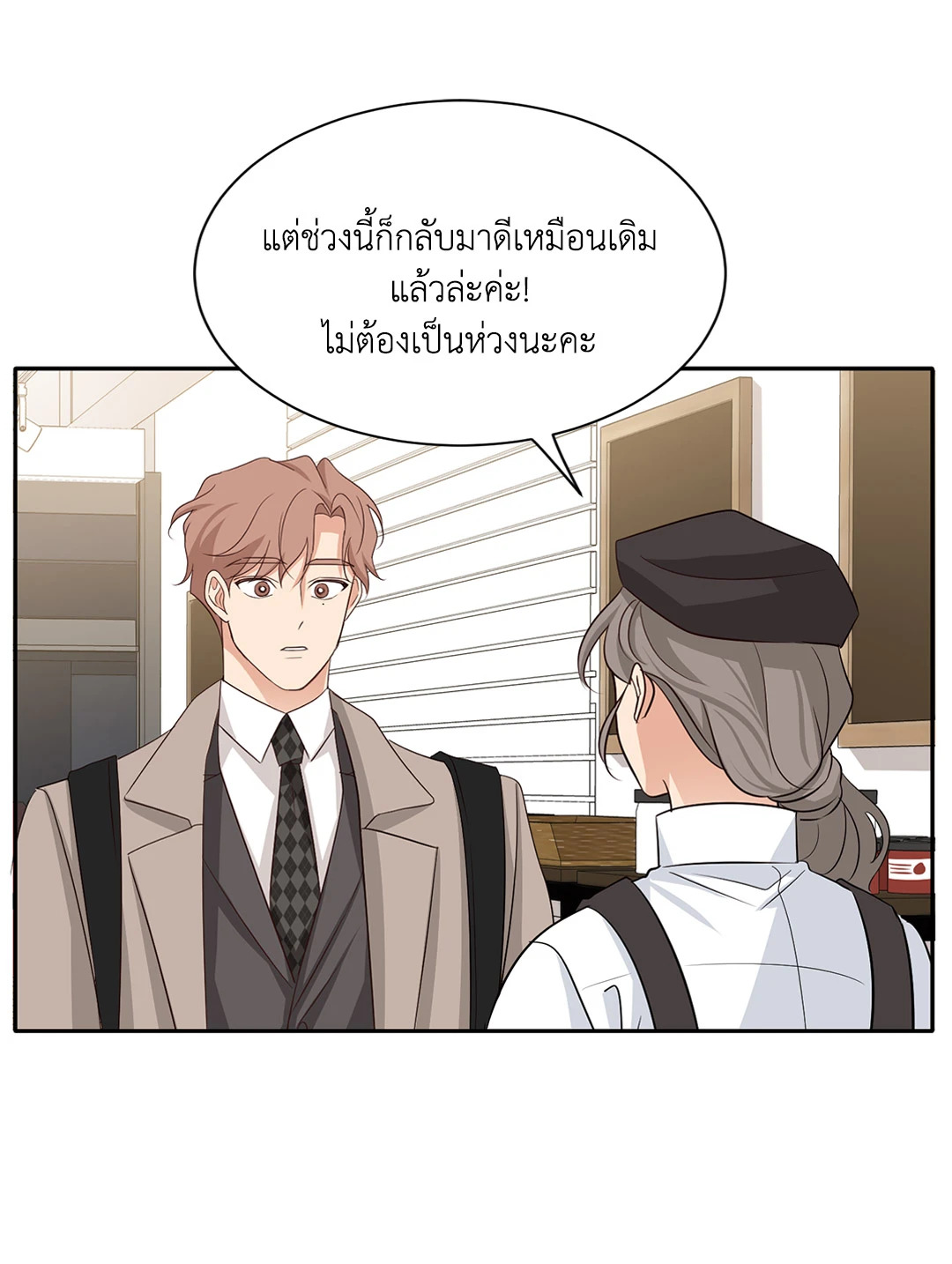 หน้า 61