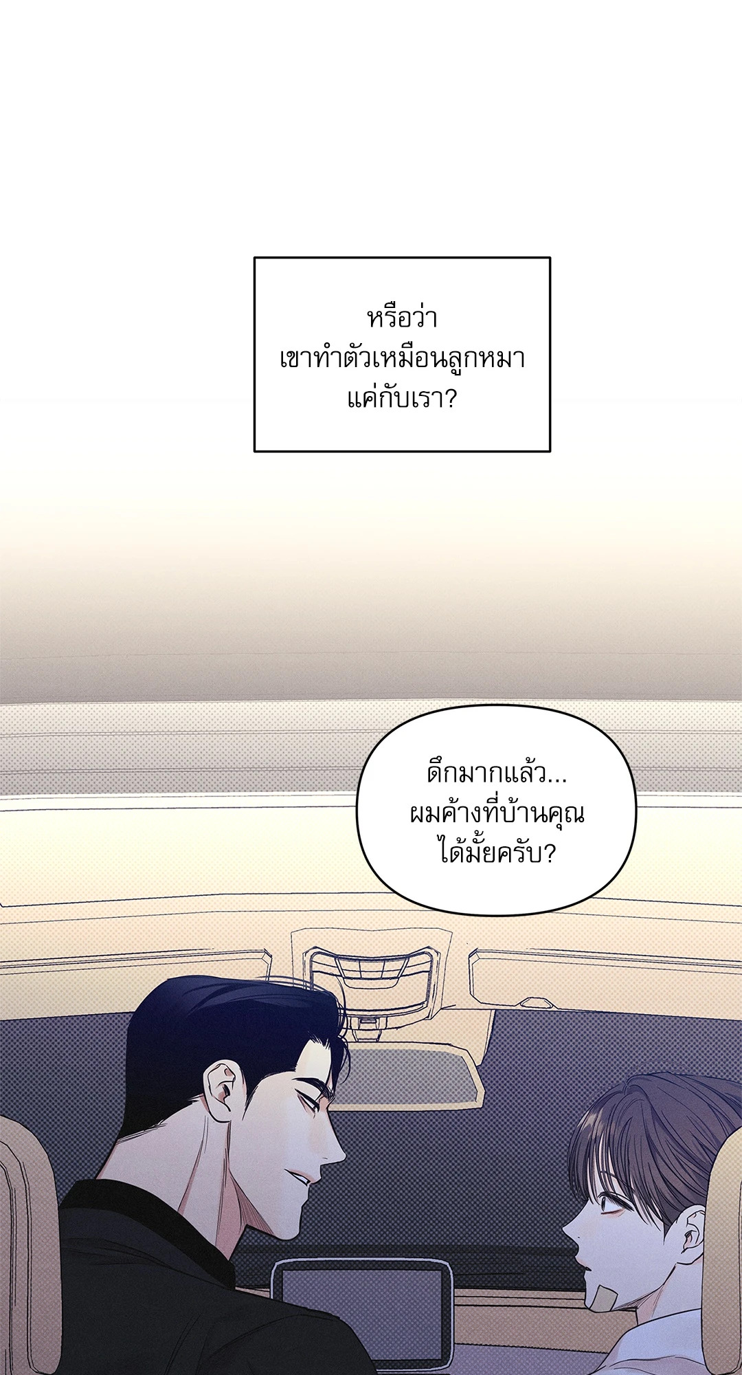 หน้า 55