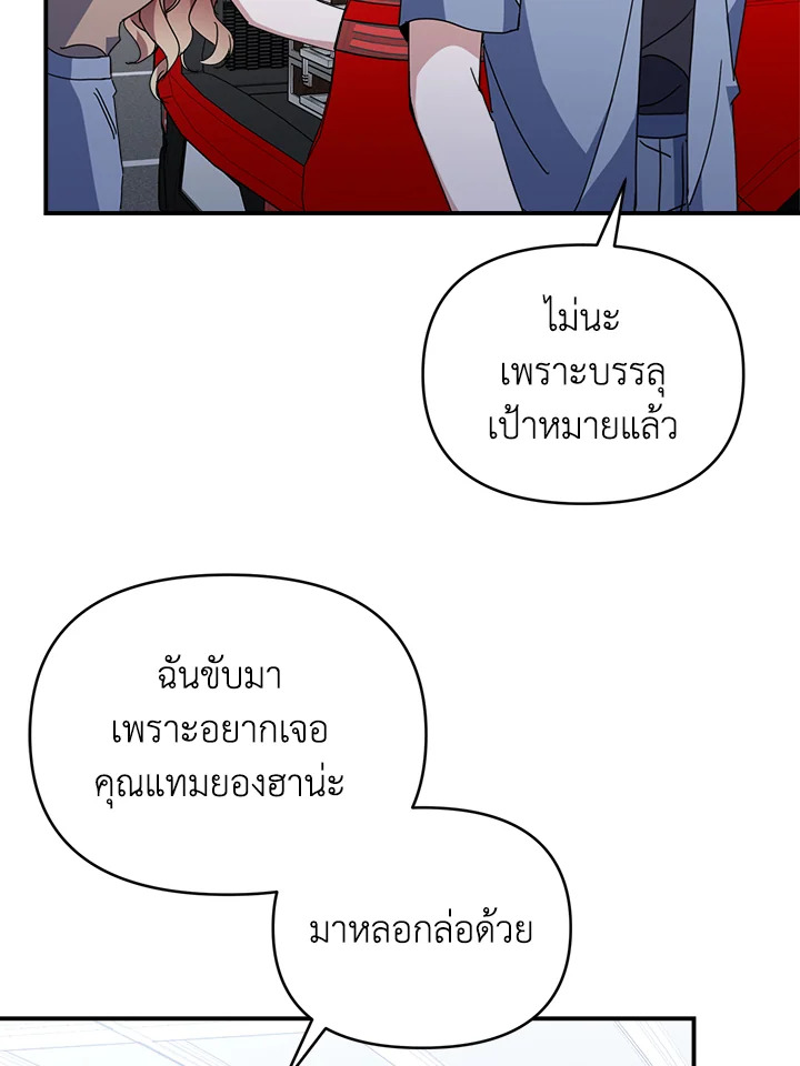 หน้า 90