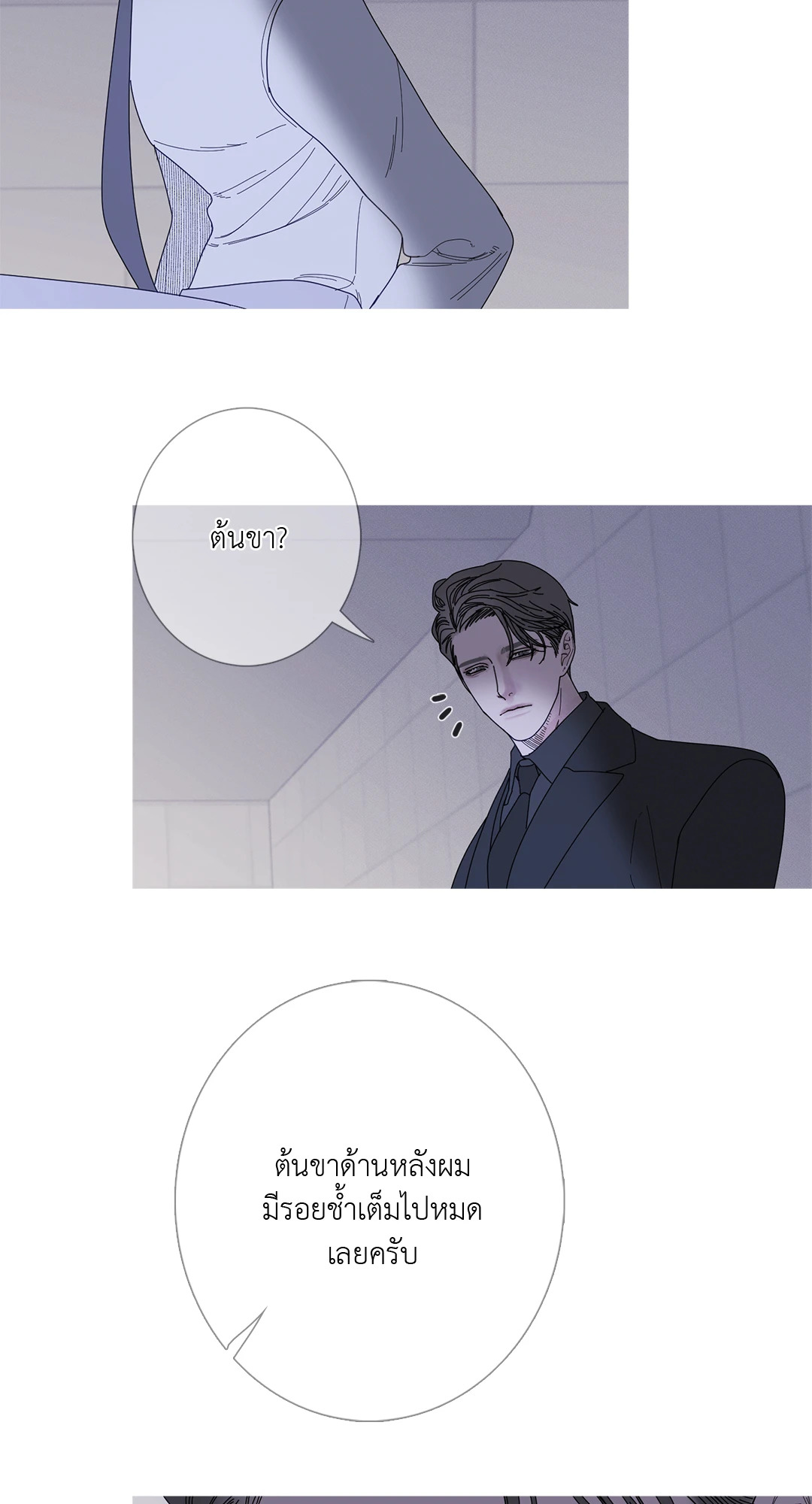 หน้า 39