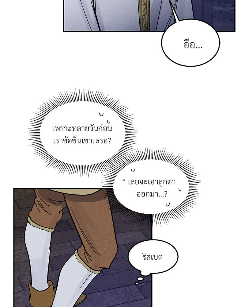 หน้า 116