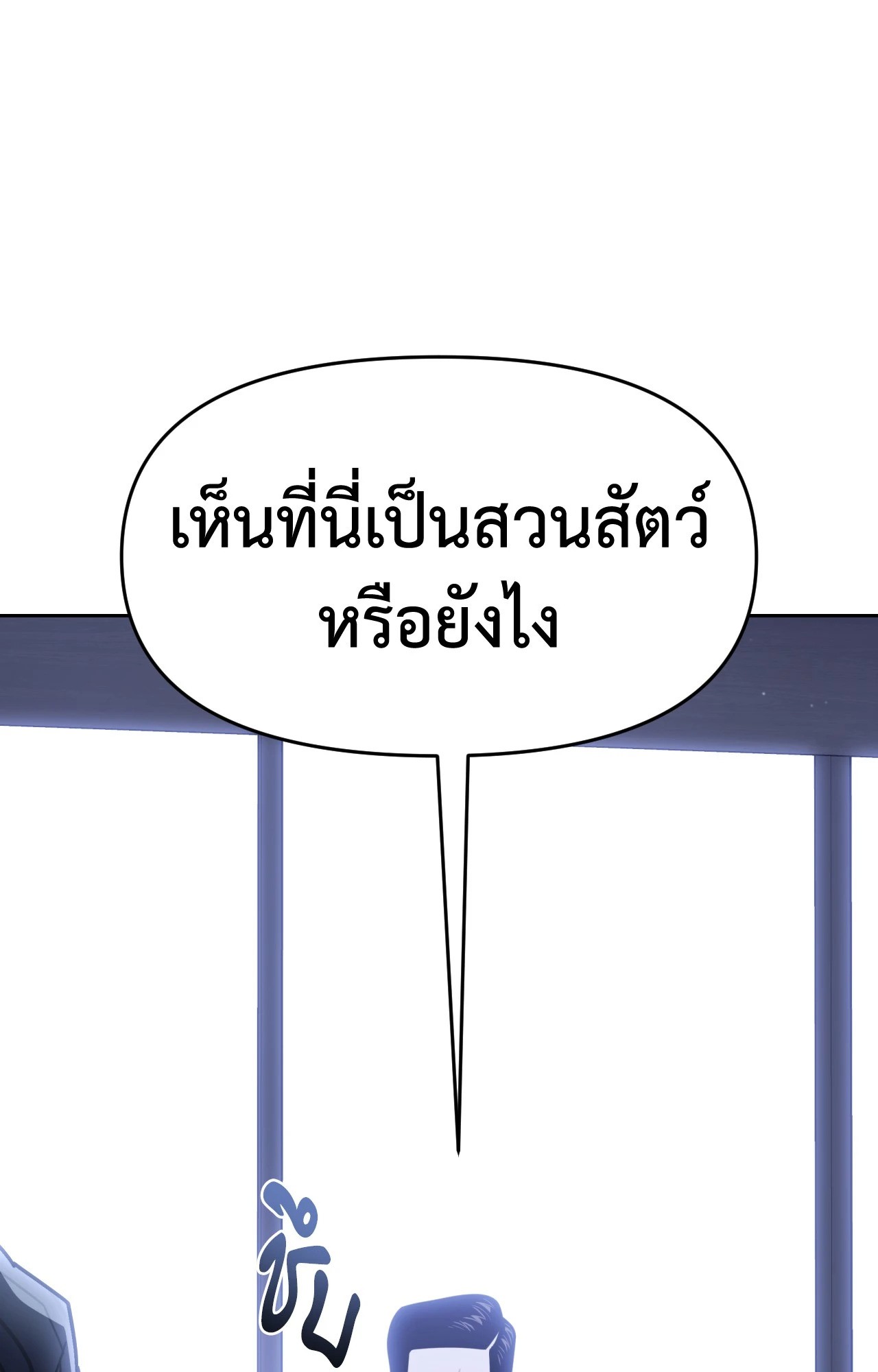 หน้า 84