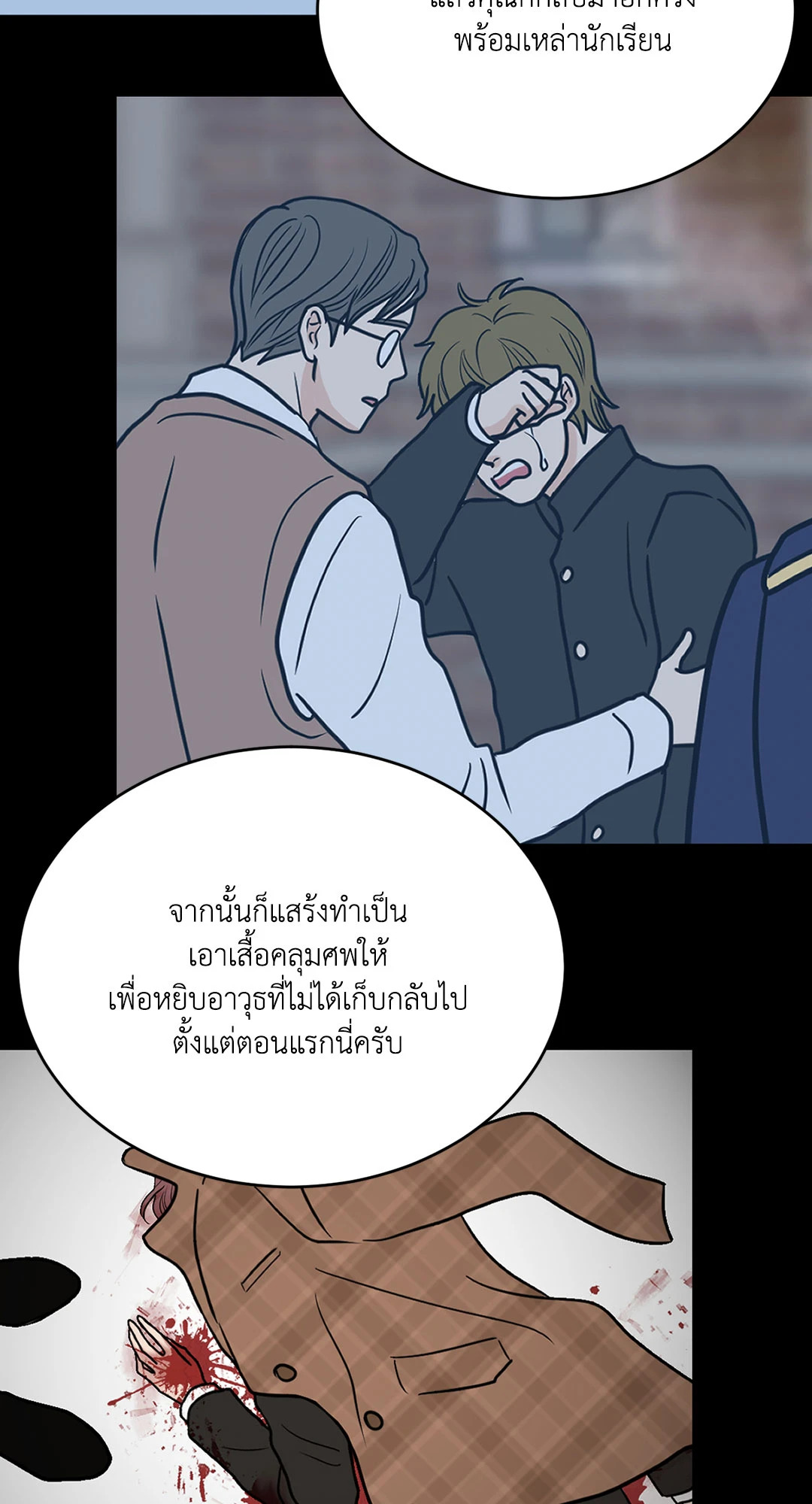 หน้า 18