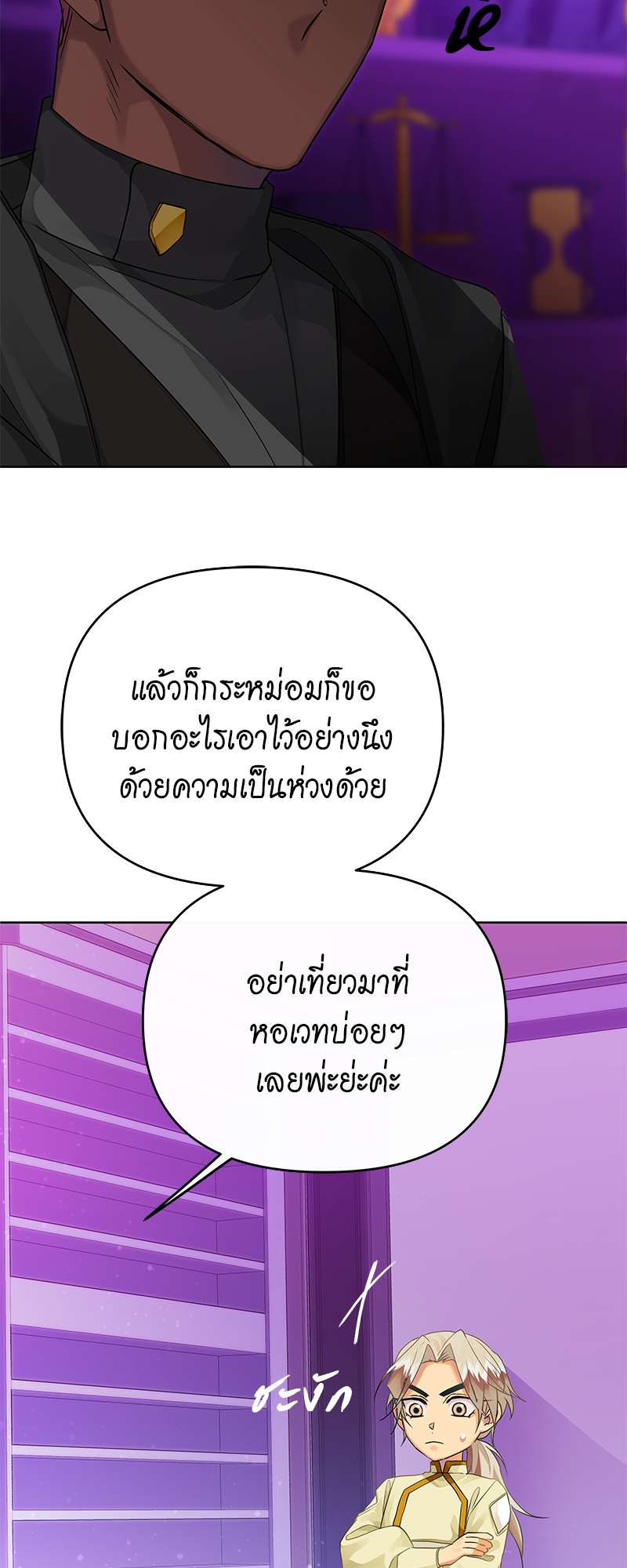 หน้า 56