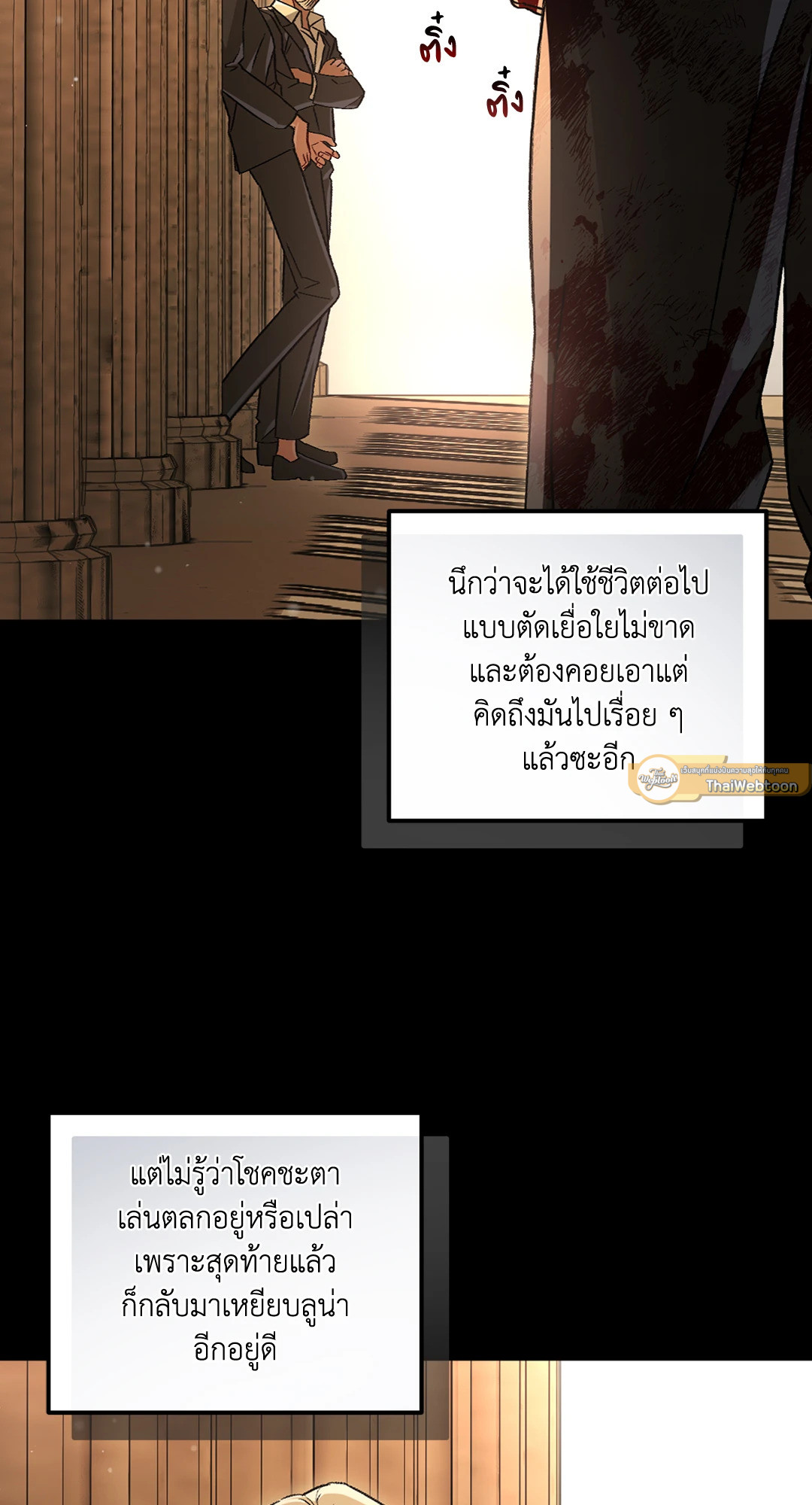 หน้า 68