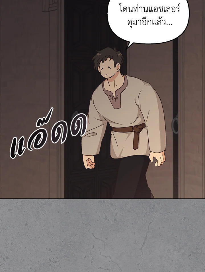 หน้า 108