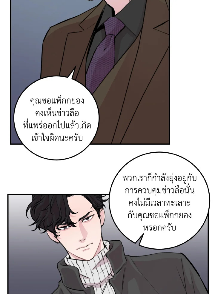 หน้า 38