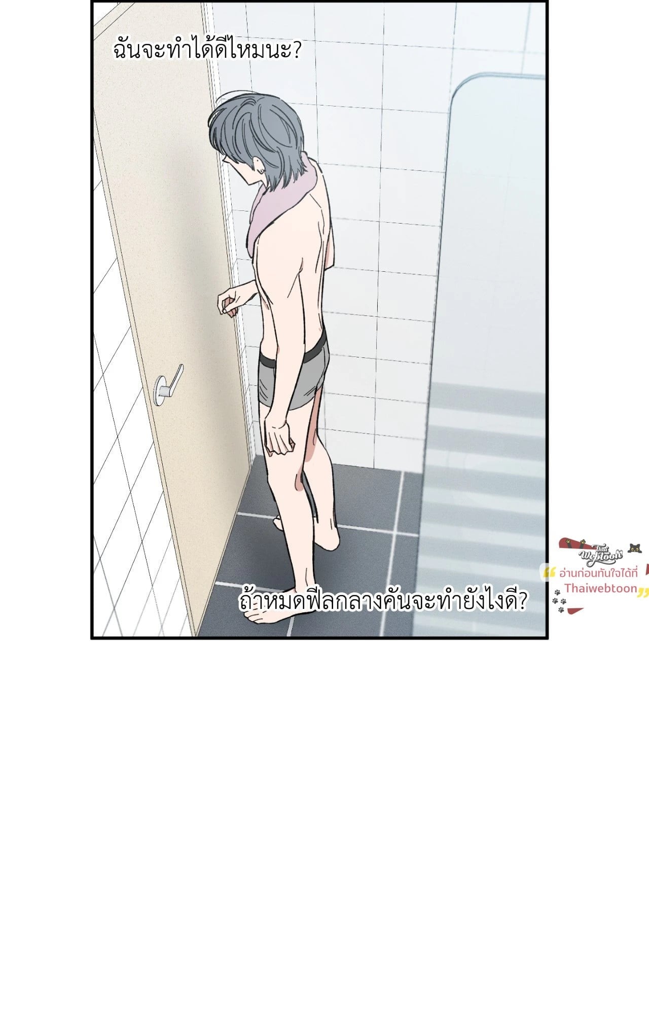 แอบรักวันละนิด | Sweeten the Deal (R+)(UNCENSORED) ตอนที่ 25 - รูปที่ 2