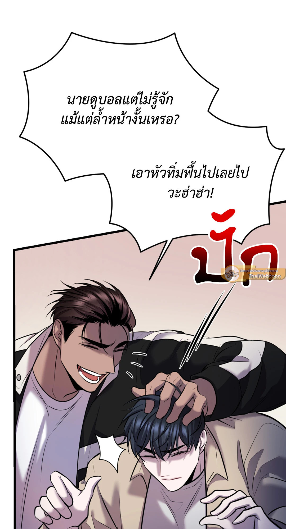 หน้า 54