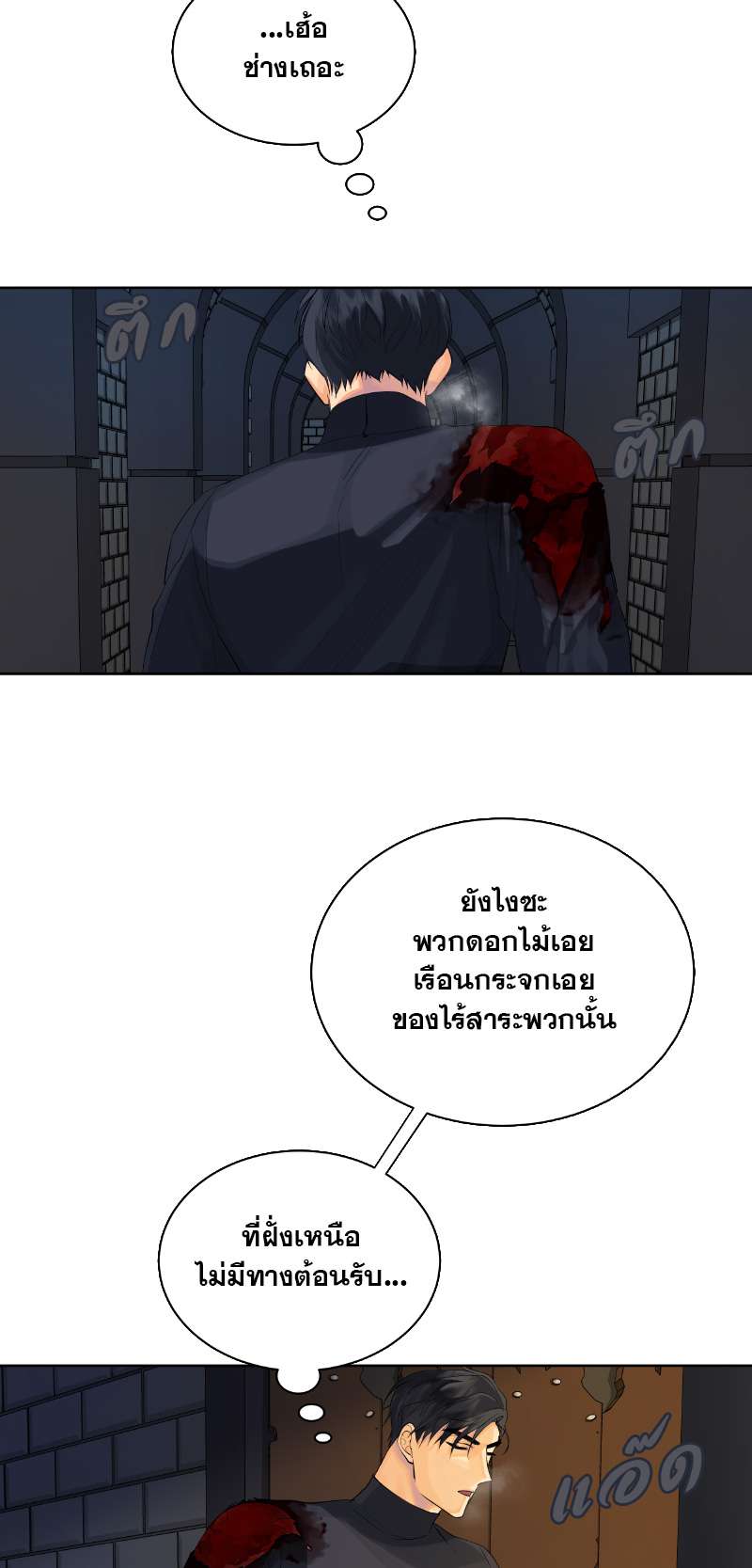 หน้า 21