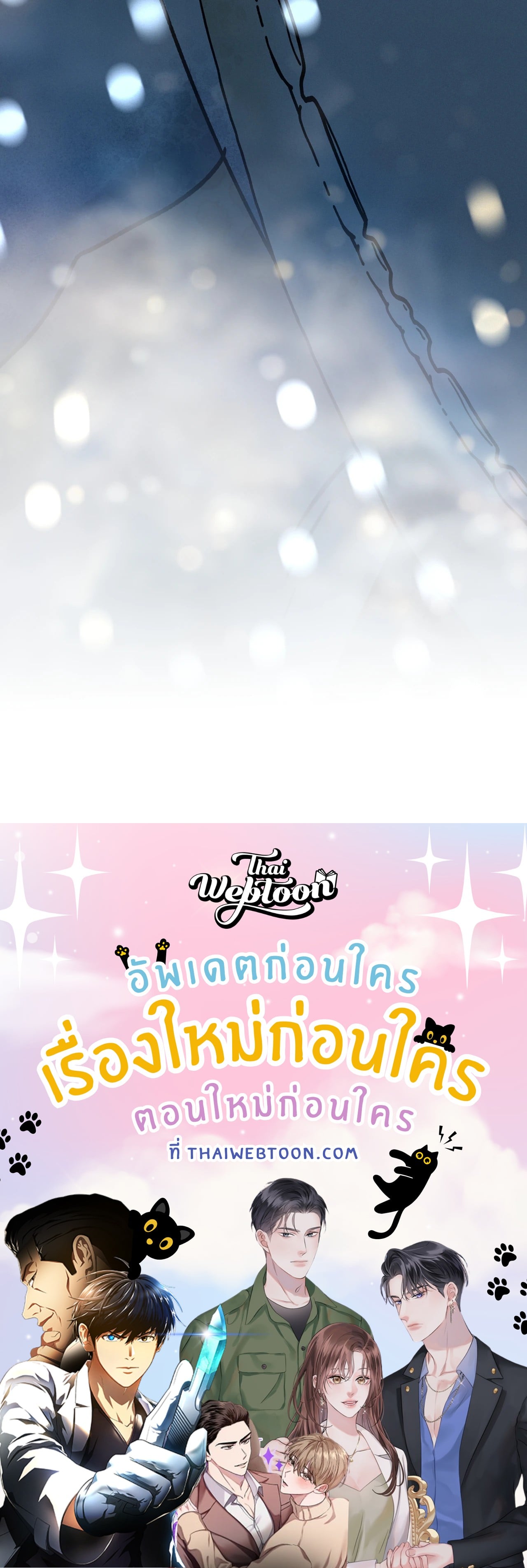 หน้า 100
